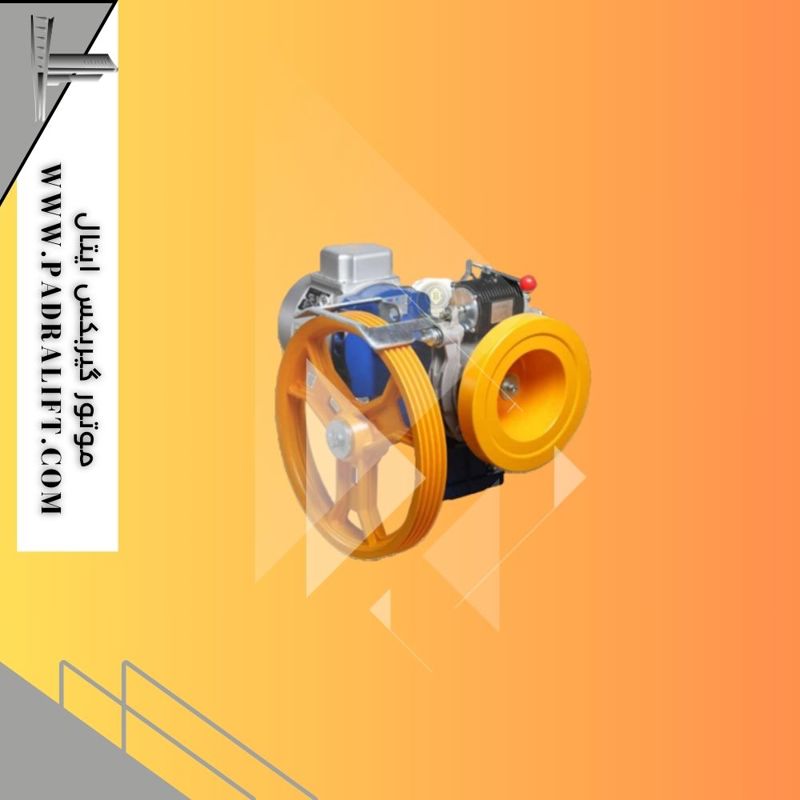 موتور گیربکس ایتال ( ITAL )
